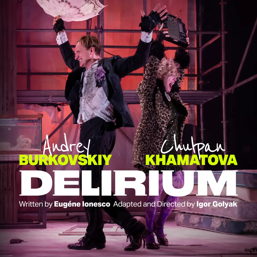 Get tickets to Delirium